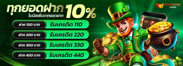 MK888 ทางเข้าเว็บตรง สล็อต ฝากถอนออโต้ ไม่มีขั้นต่ำ
