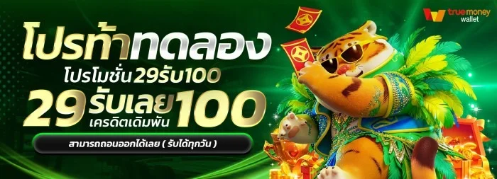 MK888 ทางเข้าเว็บตรง สล็อต ฝากถอนออโต้ ไม่มีขั้นต่ำ