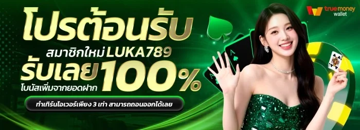 MK888 ทางเข้าเว็บตรง สล็อต ฝากถอนออโต้ ไม่มีขั้นต่ำ
